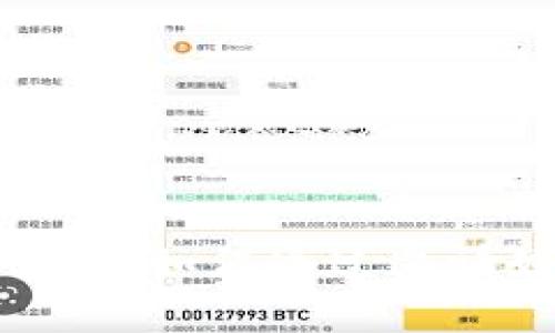 TP钱包邀请奖励详解：如何通过邀请好友赚取丰厚收益